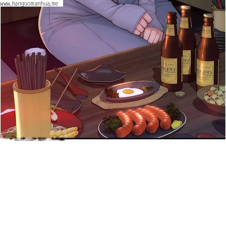 韩国漫画衣冠禽兽韩漫_衣冠禽兽-第2话-学妹过分的请求在线免费阅读-韩国漫画-第259张图片