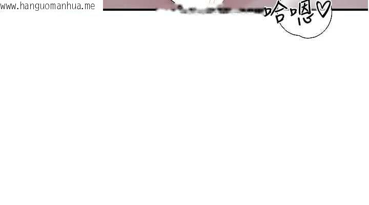 韩国漫画衣冠禽兽韩漫_衣冠禽兽-第7话-里面都被你射满满的在线免费阅读-韩国漫画-第84张图片