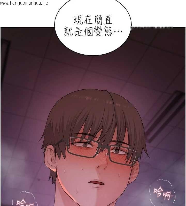 韩国漫画衣冠禽兽韩漫_衣冠禽兽-第6话-处女的呻吟声越发高亢在线免费阅读-韩国漫画-第162张图片
