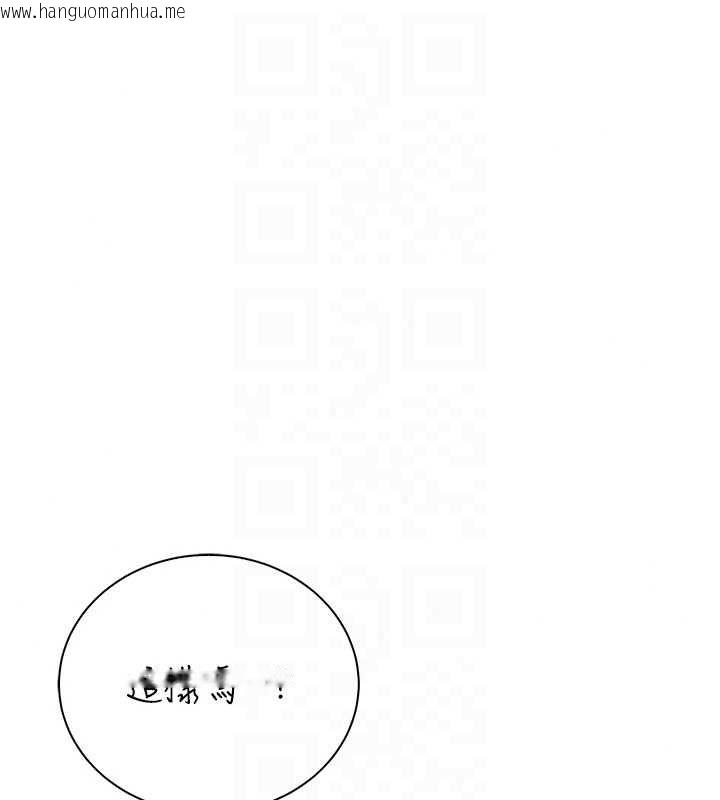 韩国漫画衣冠禽兽韩漫_衣冠禽兽-第7话-里面都被你射满满的在线免费阅读-韩国漫画-第147张图片