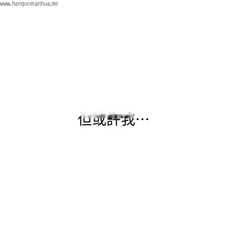 韩国漫画衣冠禽兽韩漫_衣冠禽兽-第2话-学妹过分的请求在线免费阅读-韩国漫画-第1张图片