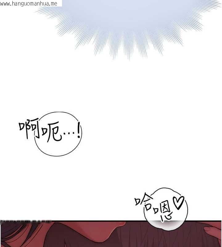 韩国漫画衣冠禽兽韩漫_衣冠禽兽-第6话-处女的呻吟声越发高亢在线免费阅读-韩国漫画-第288张图片