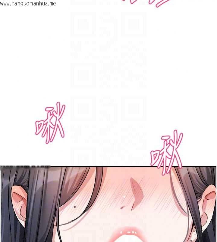 韩国漫画恋爱版本更新中韩漫_恋爱版本更新中-第20话-姐姐是你的飞机杯吗?在线免费阅读-韩国漫画-第71张图片