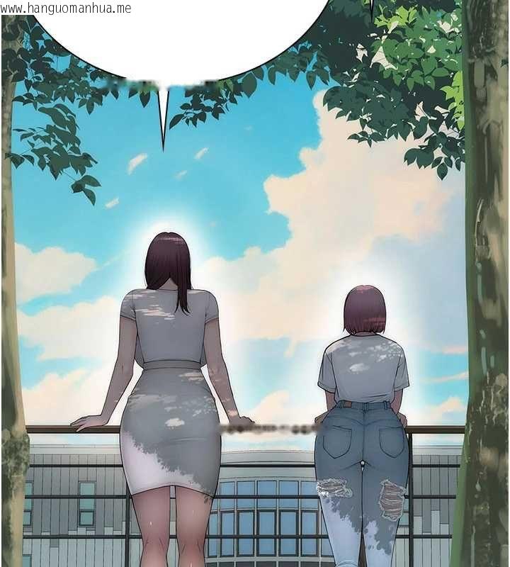 韩国漫画衣冠禽兽韩漫_衣冠禽兽-第2话-学妹过分的请求在线免费阅读-韩国漫画-第98张图片