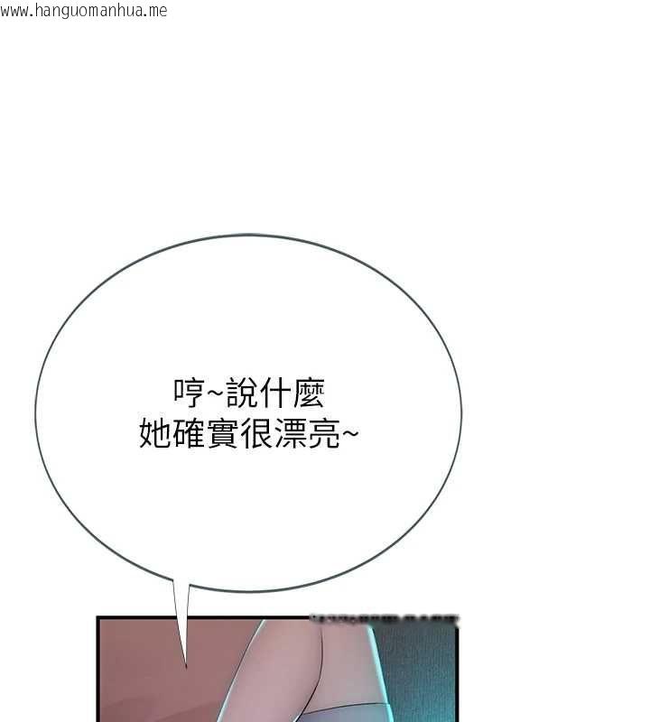 韩国漫画衣冠禽兽韩漫_衣冠禽兽-第4话-醉意唤醒的雄性本能在线免费阅读-韩国漫画-第134张图片