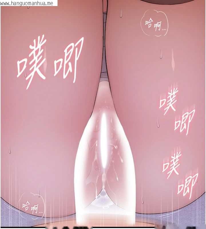 韩国漫画衣冠禽兽韩漫_衣冠禽兽-第5话-妳想被上才装醉的吗?在线免费阅读-韩国漫画-第243张图片