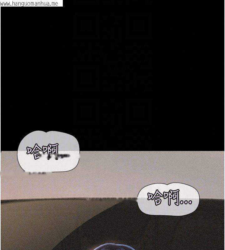 韩国漫画韶恩韩漫_韶恩-第107话-如果你想要…就做吧在线免费阅读-韩国漫画-第86张图片