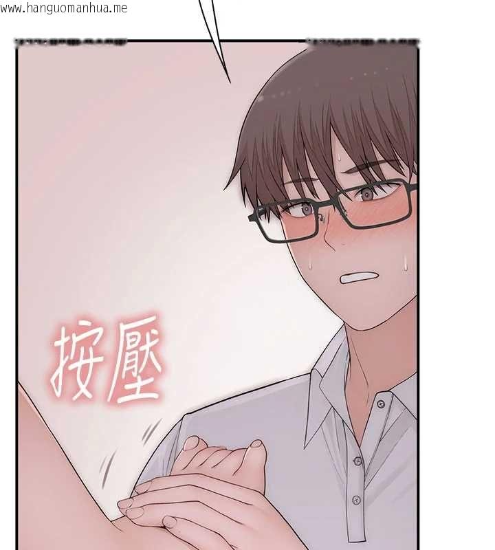 韩国漫画衣冠禽兽韩漫_衣冠禽兽-第3话-先由我开始品尝在线免费阅读-韩国漫画-第208张图片