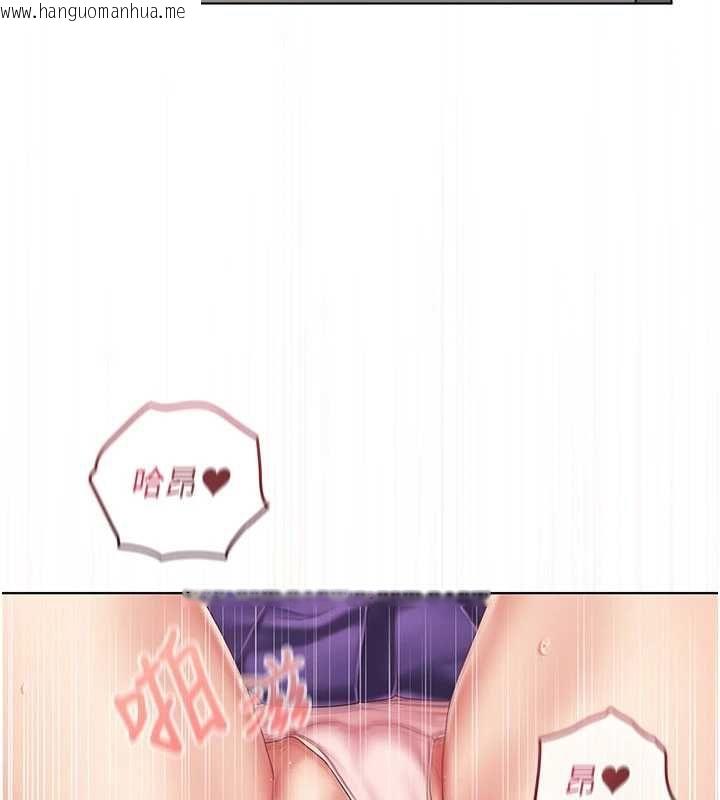 韩国漫画我的in援团韩漫_我的in援团-第9话-在阿姨面前干恩妮在线免费阅读-韩国漫画-第96张图片