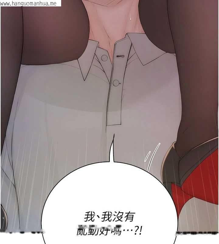 韩国漫画衣冠禽兽韩漫_衣冠禽兽-第3话-先由我开始品尝在线免费阅读-韩国漫画-第121张图片