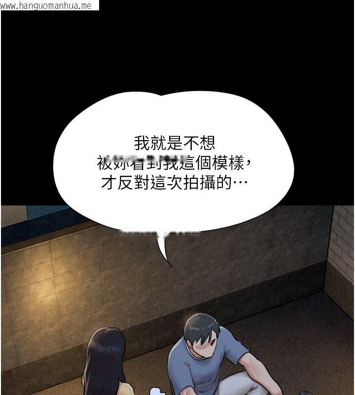 韩国漫画韶恩韩漫_韶恩-第107话-如果你想要…就做吧在线免费阅读-韩国漫画-第109张图片