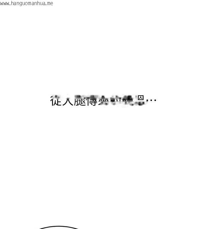 韩国漫画衣冠禽兽韩漫_衣冠禽兽-第4话-醉意唤醒的雄性本能在线免费阅读-韩国漫画-第155张图片