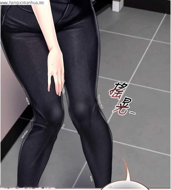 韩国漫画我的in援团韩漫_我的in援团-第9话-在阿姨面前干恩妮在线免费阅读-韩国漫画-第129张图片