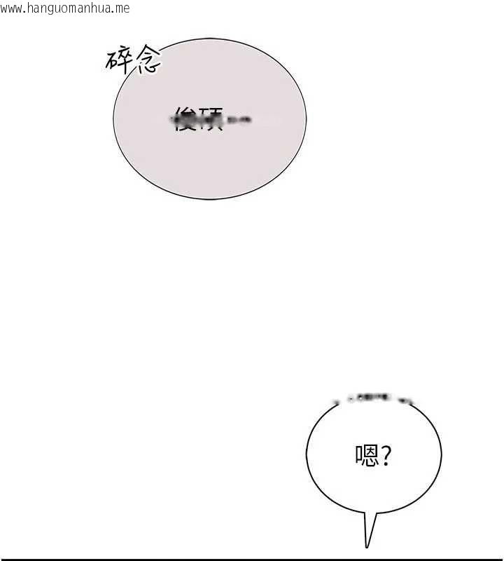 韩国漫画衣冠禽兽韩漫_衣冠禽兽-第2话-学妹过分的请求在线免费阅读-韩国漫画-第352张图片