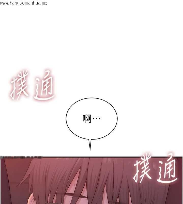 韩国漫画衣冠禽兽韩漫_衣冠禽兽-第5话-妳想被上才装醉的吗?在线免费阅读-韩国漫画-第151张图片