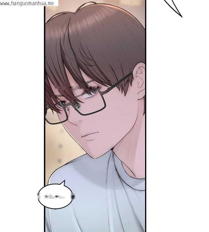 韩国漫画衣冠禽兽韩漫_衣冠禽兽-第2话-学妹过分的请求在线免费阅读-韩国漫画-第117张图片