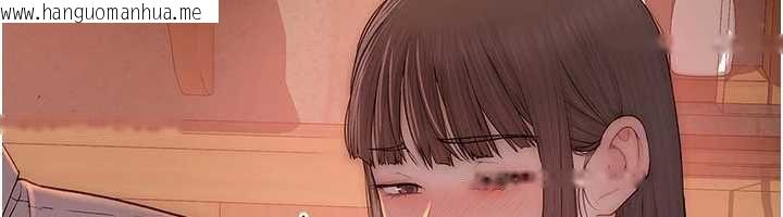韩国漫画衣冠禽兽韩漫_衣冠禽兽-第2话-学妹过分的请求在线免费阅读-韩国漫画-第273张图片