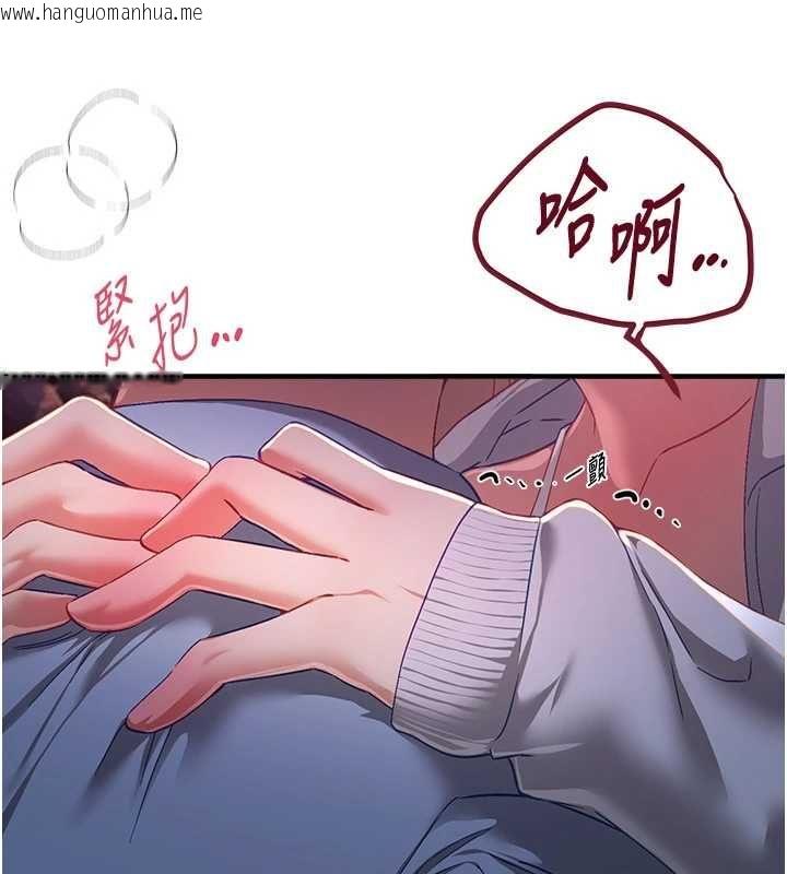 韩国漫画Beautiful-Days韩漫_Beautiful-Days-第88话-百依百顺的尹宝薇在线免费阅读-韩国漫画-第25张图片