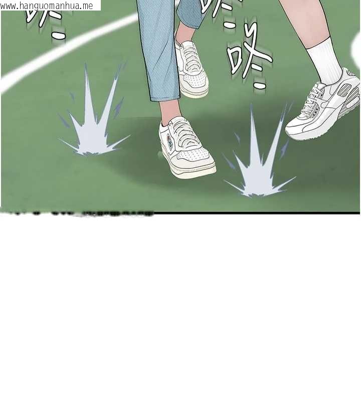 韩国漫画衣冠禽兽韩漫_衣冠禽兽-第2话-学妹过分的请求在线免费阅读-韩国漫画-第82张图片