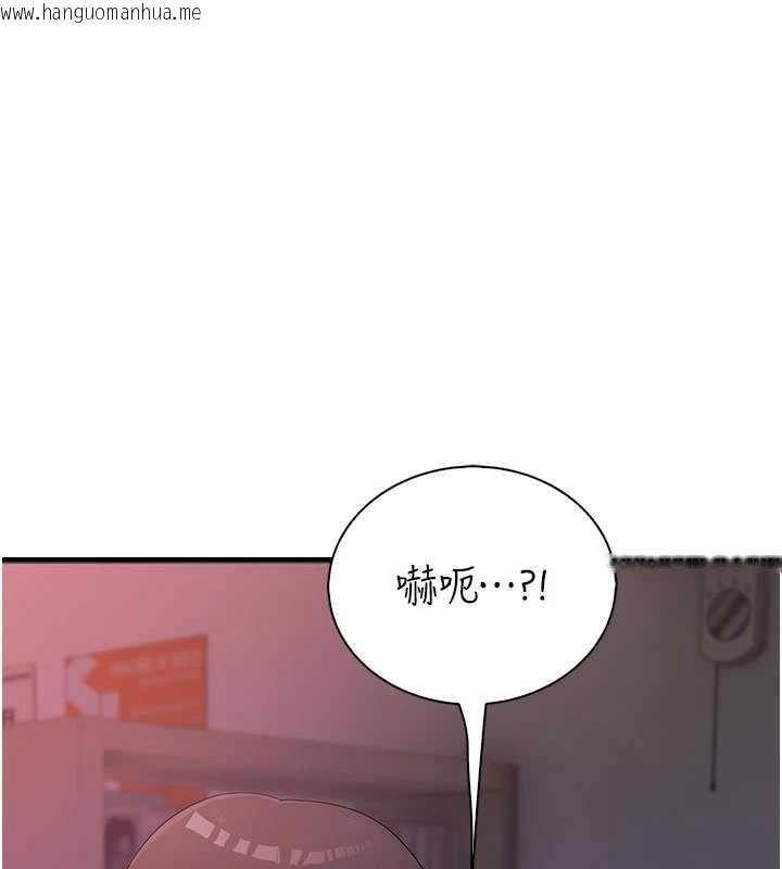 韩国漫画衣冠禽兽韩漫_衣冠禽兽-第7话-里面都被你射满满的在线免费阅读-韩国漫画-第28张图片