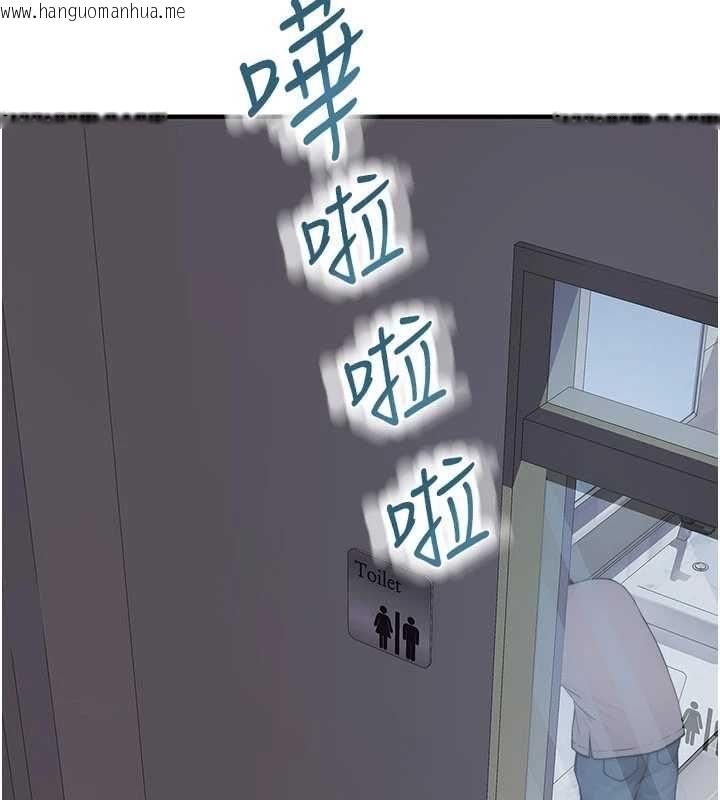 韩国漫画衣冠禽兽韩漫_衣冠禽兽-第2话-学妹过分的请求在线免费阅读-韩国漫画-第312张图片