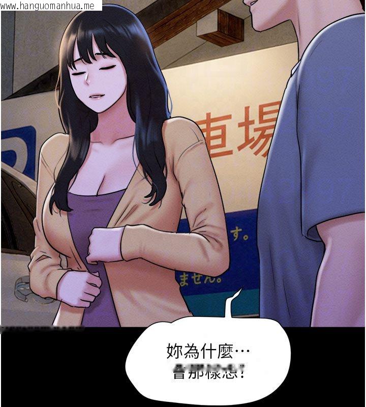 韩国漫画韶恩韩漫_韶恩-第107话-如果你想要…就做吧在线免费阅读-韩国漫画-第104张图片