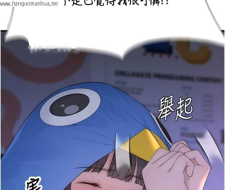 韩国漫画衣冠禽兽韩漫_衣冠禽兽-第4话-醉意唤醒的雄性本能在线免费阅读-韩国漫画-第69张图片