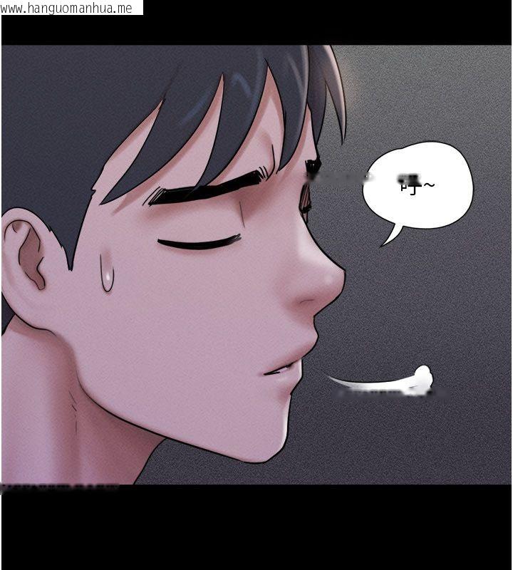 韩国漫画韶恩韩漫_韶恩-第107话-如果你想要…就做吧在线免费阅读-韩国漫画-第108张图片