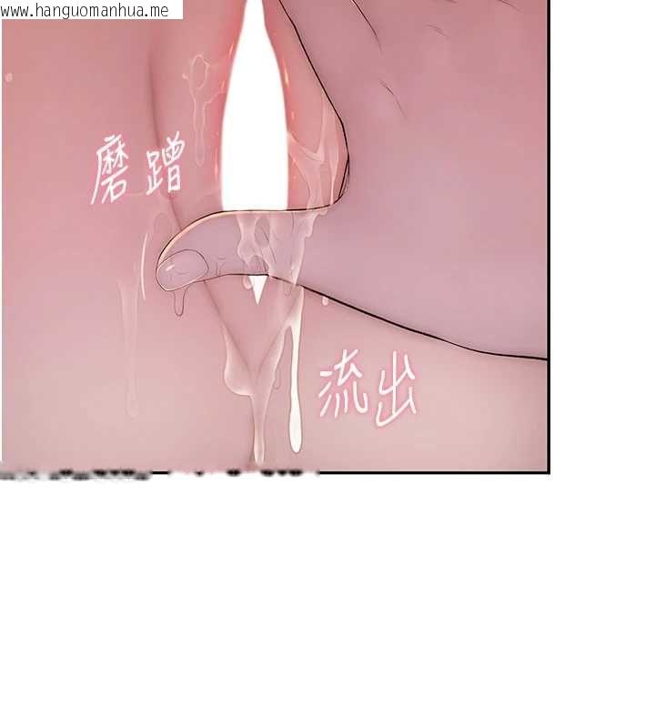 韩国漫画衣冠禽兽韩漫_衣冠禽兽-第5话-妳想被上才装醉的吗?在线免费阅读-韩国漫画-第192张图片