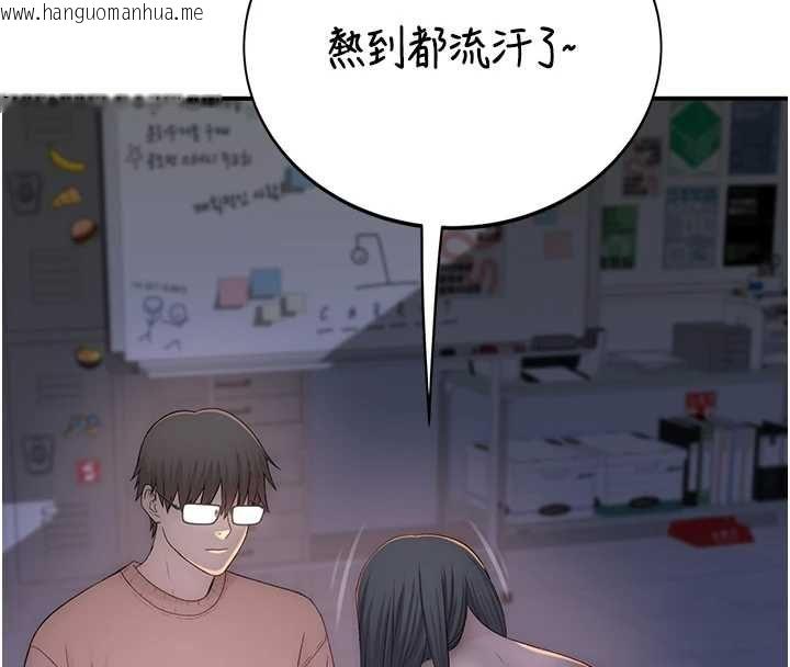 韩国漫画衣冠禽兽韩漫_衣冠禽兽-第4话-醉意唤醒的雄性本能在线免费阅读-韩国漫画-第88张图片