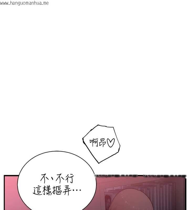 韩国漫画衣冠禽兽韩漫_衣冠禽兽-第7话-里面都被你射满满的在线免费阅读-韩国漫画-第130张图片