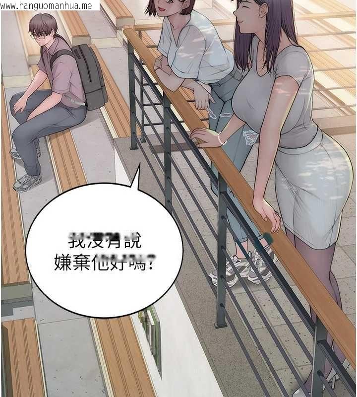 韩国漫画衣冠禽兽韩漫_衣冠禽兽-第2话-学妹过分的请求在线免费阅读-韩国漫画-第103张图片
