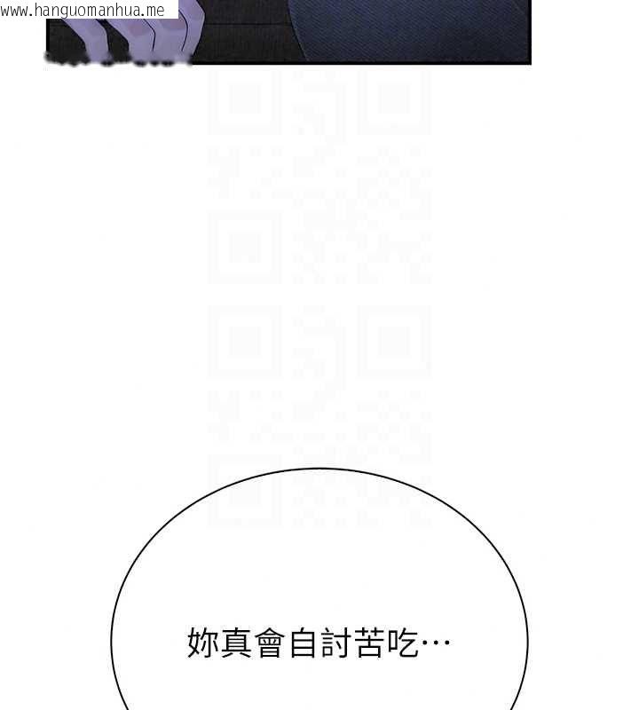 韩国漫画衣冠禽兽韩漫_衣冠禽兽-第4话-醉意唤醒的雄性本能在线免费阅读-韩国漫画-第151张图片