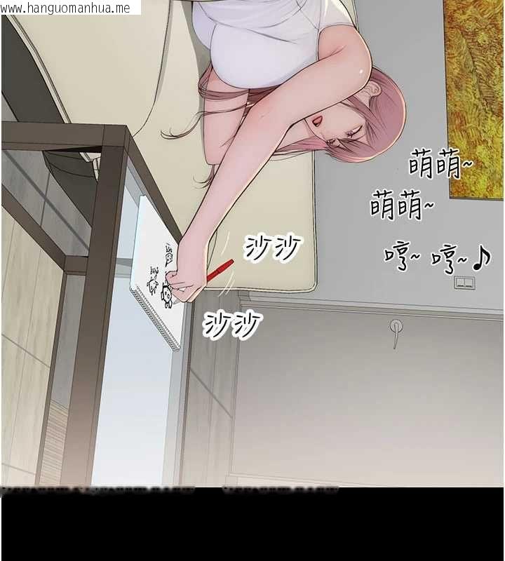 韩国漫画衣冠禽兽韩漫_衣冠禽兽-第3话-先由我开始品尝在线免费阅读-韩国漫画-第178张图片