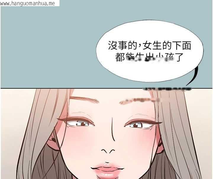 韩国漫画不要恋爱要打砲韩漫_不要恋爱要打砲-第54话-就当作是姐姐在上妳在线免费阅读-韩国漫画-第6张图片