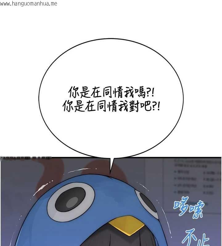 韩国漫画衣冠禽兽韩漫_衣冠禽兽-第4话-醉意唤醒的雄性本能在线免费阅读-韩国漫画-第66张图片