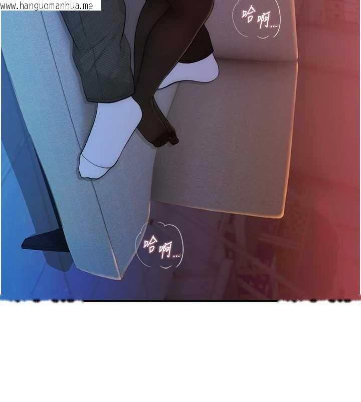 韩国漫画衣冠禽兽韩漫_衣冠禽兽-第5话-妳想被上才装醉的吗?在线免费阅读-韩国漫画-第92张图片
