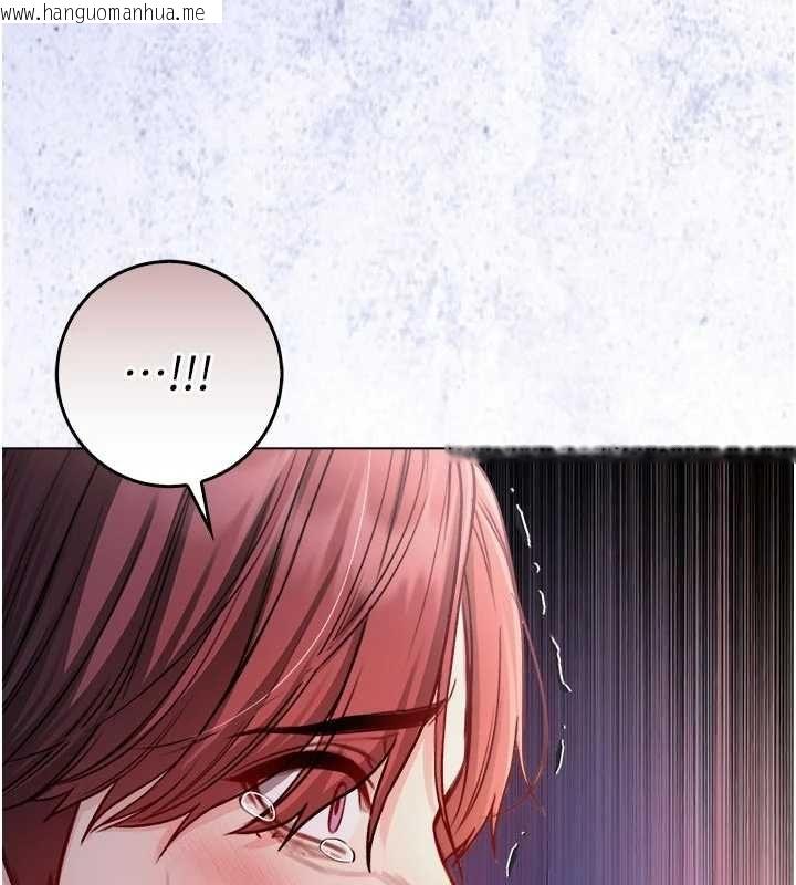 韩国漫画不纯吸血鬼韩漫_不纯吸血鬼-第28话-你这样太犯规了在线免费阅读-韩国漫画-第9张图片