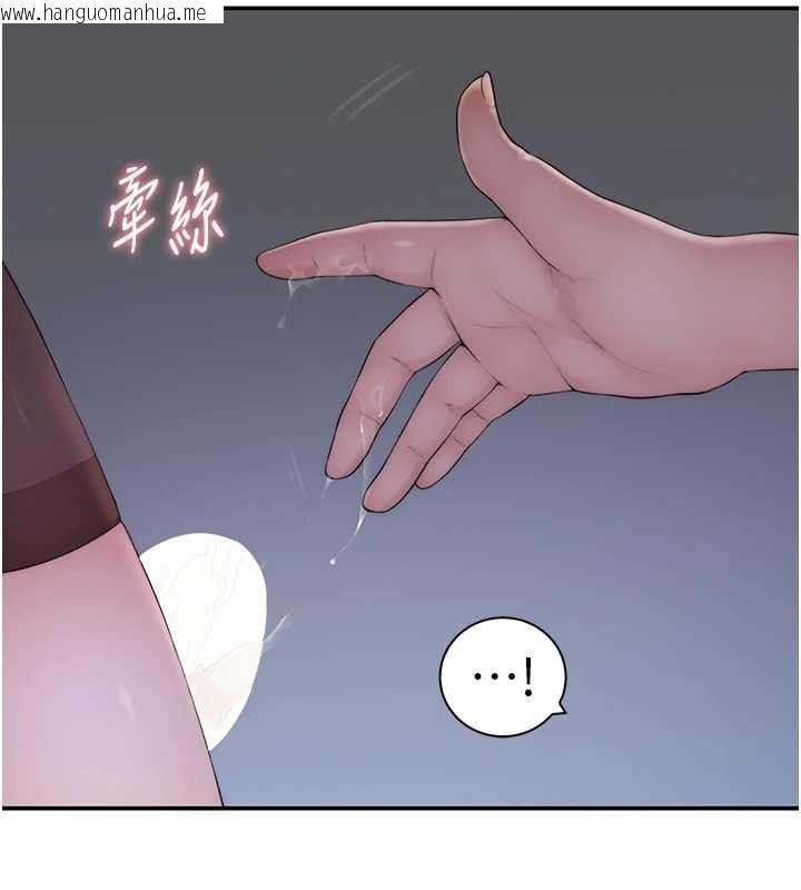 韩国漫画衣冠禽兽韩漫_衣冠禽兽-第5话-妳想被上才装醉的吗?在线免费阅读-韩国漫画-第279张图片