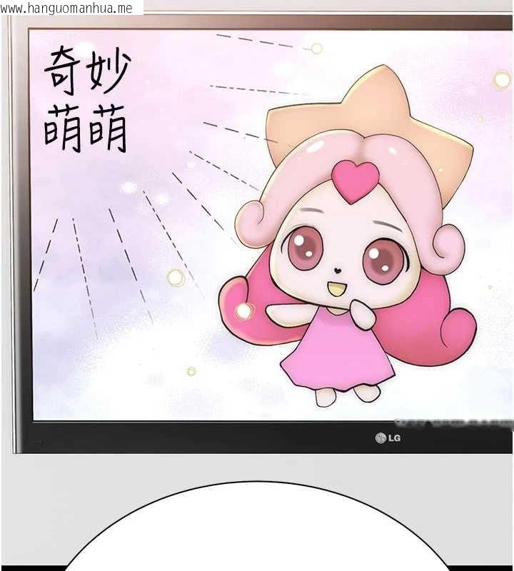 韩国漫画衣冠禽兽韩漫_衣冠禽兽-第3话-先由我开始品尝在线免费阅读-韩国漫画-第174张图片