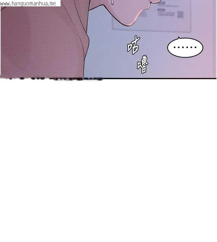 韩国漫画衣冠禽兽韩漫_衣冠禽兽-第5话-妳想被上才装醉的吗?在线免费阅读-韩国漫画-第202张图片