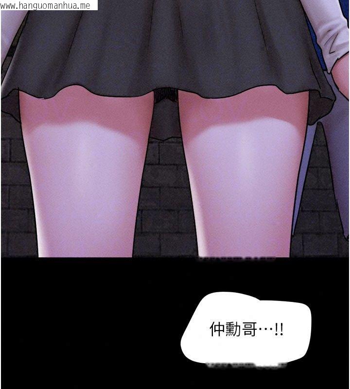 韩国漫画韶恩韩漫_韶恩-第107话-如果你想要…就做吧在线免费阅读-韩国漫画-第134张图片