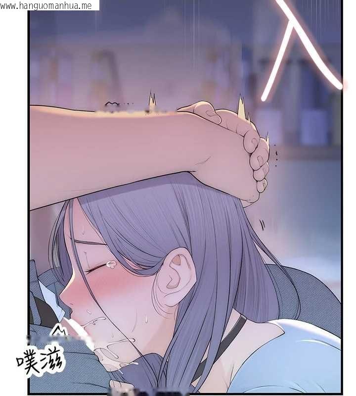 韩国漫画衣冠禽兽韩漫_衣冠禽兽-第2话-学妹过分的请求在线免费阅读-韩国漫画-第38张图片