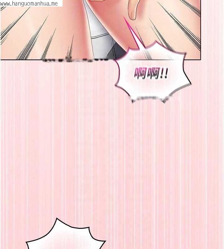 韩国漫画我的in援团韩漫_我的in援团-第9话-在阿姨面前干恩妮在线免费阅读-韩国漫画-第47张图片
