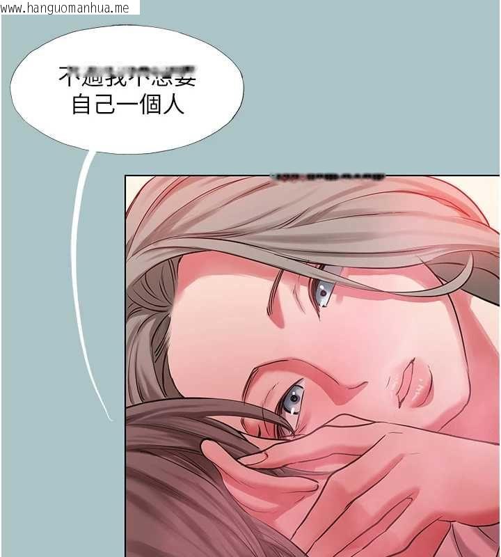 韩国漫画不要恋爱要打砲韩漫_不要恋爱要打砲-第54话-就当作是姐姐在上妳在线免费阅读-韩国漫画-第72张图片