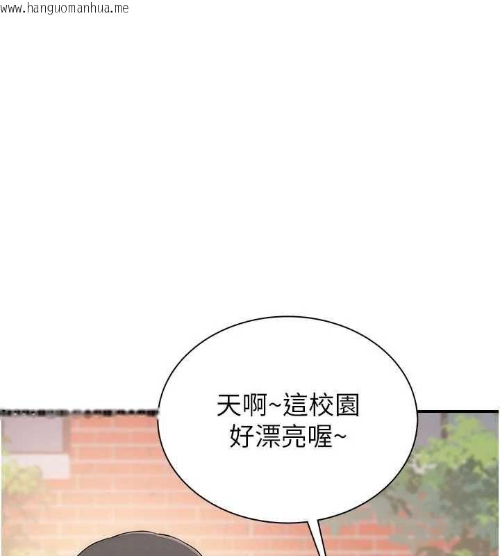 韩国漫画衣冠禽兽韩漫_衣冠禽兽-第3话-先由我开始品尝在线免费阅读-韩国漫画-第53张图片