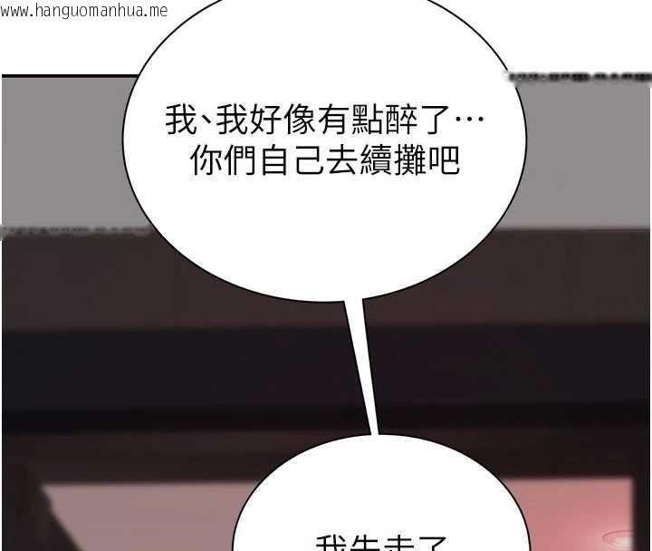 韩国漫画衣冠禽兽韩漫_衣冠禽兽-第3话-先由我开始品尝在线免费阅读-韩国漫画-第38张图片