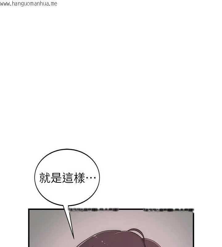 韩国漫画衣冠禽兽韩漫_衣冠禽兽-第2话-学妹过分的请求在线免费阅读-韩国漫画-第32张图片