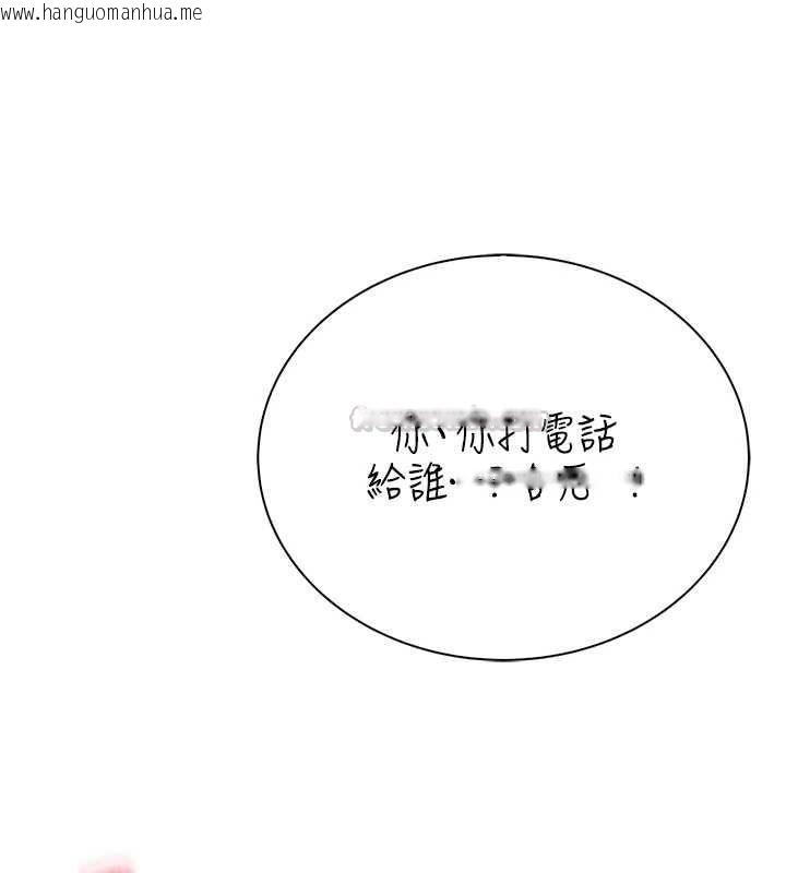 韩国漫画衣冠禽兽韩漫_衣冠禽兽-第7话-里面都被你射满满的在线免费阅读-韩国漫画-第255张图片