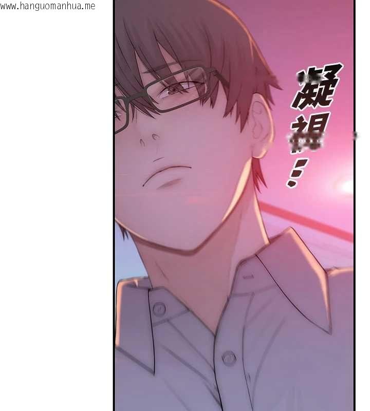 韩国漫画衣冠禽兽韩漫_衣冠禽兽-第3话-先由我开始品尝在线免费阅读-韩国漫画-第20张图片